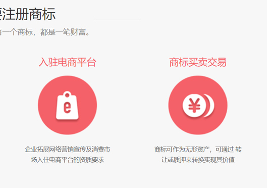 鄭州市新鄭市商標注冊重要性