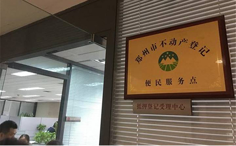 鄭州房屋租賃憑證