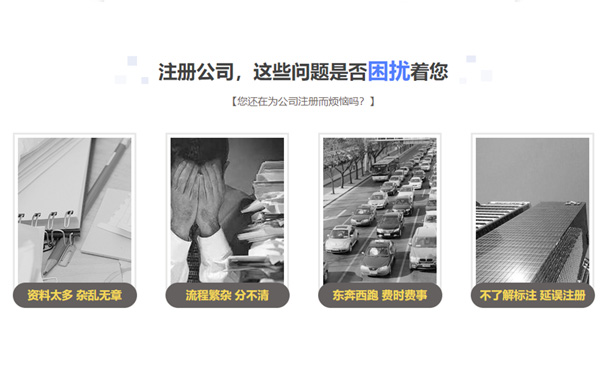 鄭州市注冊(cè)停車(chē)場(chǎng)公司條件