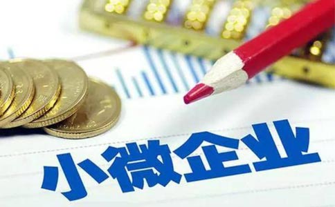鄭州小微企業(yè)注冊(cè)條件,小微企業(yè)注冊(cè)地址有什么政策