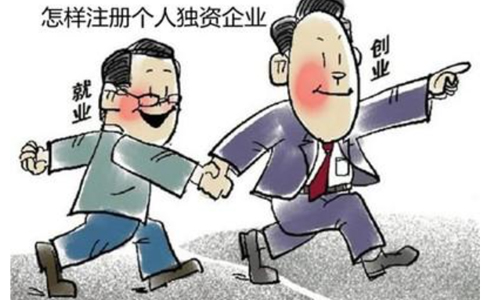 鄭州市二七區(qū)注冊商貿(mào)公司需要幾個(gè)人？鄭州商貿(mào)公司都交什么稅