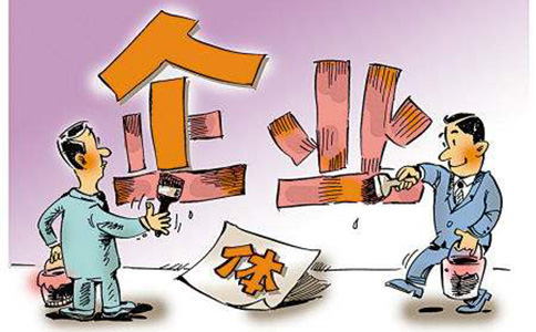 鄭州經(jīng)開區(qū)注冊公司代辦多少錢？你不想了解一下嗎？