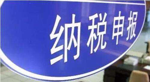 房產(chǎn)稅、城鎮(zhèn)土地使用稅