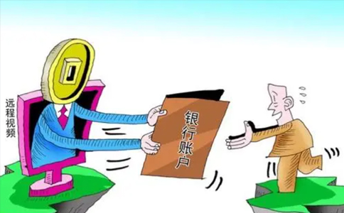 鄭州公司銀行開戶所需資料？一年多少錢？