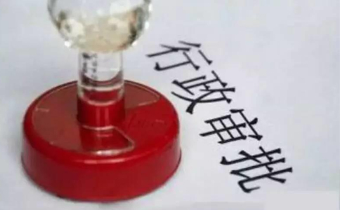 《交通運(yùn)輸部關(guān)于修改<船舶引航管理規(guī)定>的決定》已于2022年8月25日經(jīng)第22次部務(wù)會(huì)議通過(guò)，現(xiàn)予公布，自公布之日起施行。