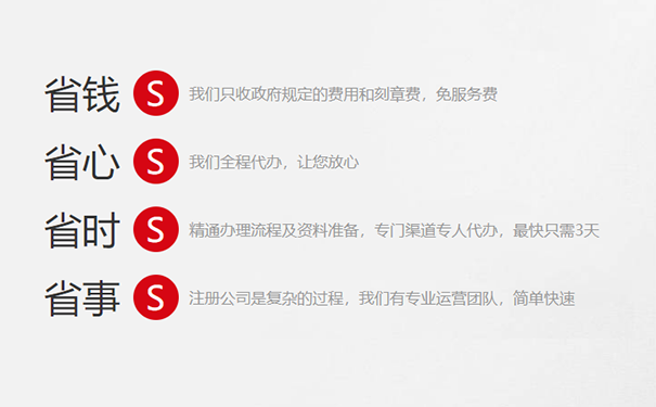 鄭州園區(qū)注冊公司的好處