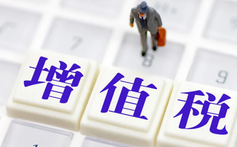 關(guān)于擴大全額退還增值稅留抵稅額政策行業(yè)范圍公告解讀