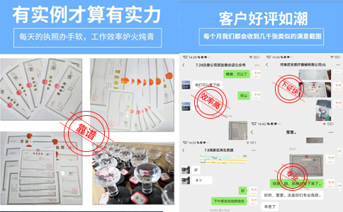 小美熊代辦鄭州經(jīng)開(kāi)區(qū)工商注冊(cè)案例