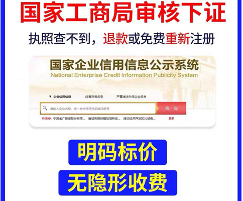 鄭州經(jīng)開區(qū)建筑公司注冊費用