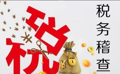 鄭州稅務(wù)登記預(yù)約的必要性