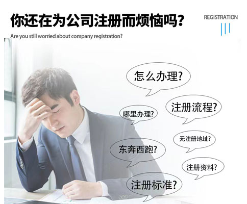 鄭州二類醫(yī)療器械經(jīng)營(yíng)范圍變更辦理難不難