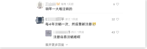 股東認(rèn)繳的注冊資本自公司成立起五年內(nèi)繳足。